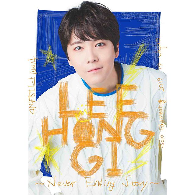 Solo Fanmeeting 2019 in Japan 〜Never Ending Story〜