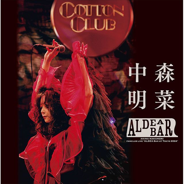 FANCLUB LIVE「ALDEA Bar at Tokyo 2024」【完全生産限定BOX(Blu-ray+アクリルスタンド2体)】