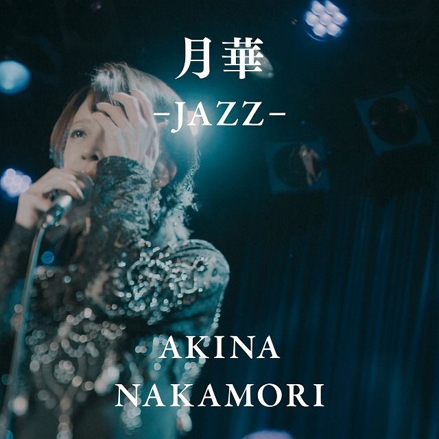中森明菜 ディスコグラフィー | Warner Music Japan