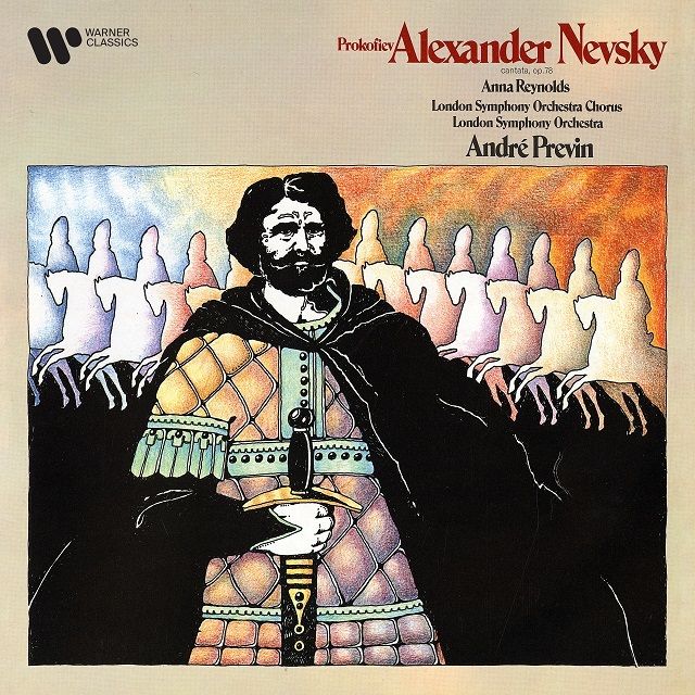 アンドレ・プレヴィン / Andre Previn「プロコフィエフ:カンタータ