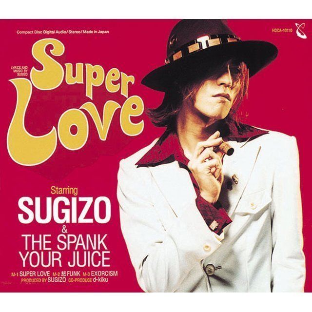 Super Love