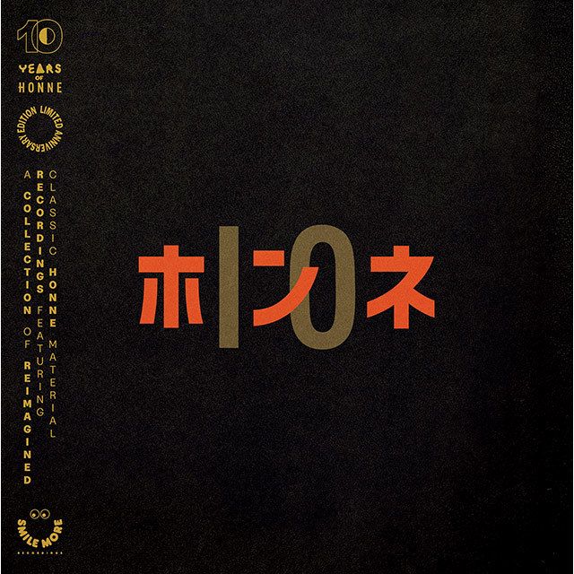 ホンネ ― 10（ＣＤ）