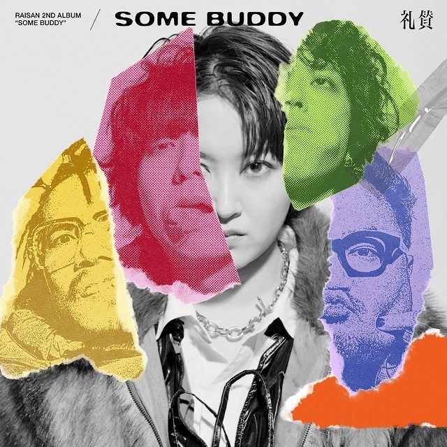 礼賛「SOME BUDDY 初回生産限定盤(CD+Blu-ray)」 | Warner Music Japan