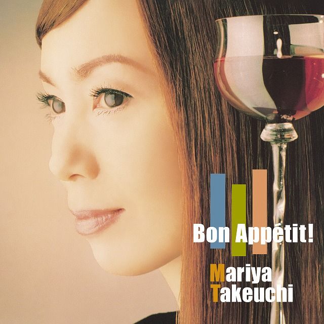 Bon Appétit! (2026 Edition) のジャケット画像