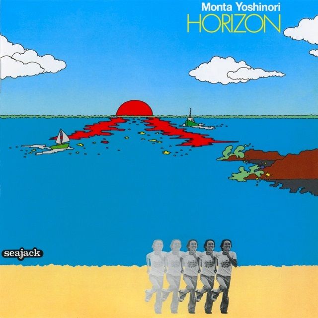 Horizon