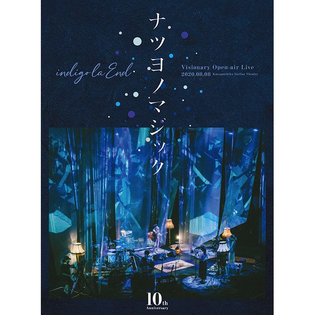 10th Anniversary Visionary Open-air Live ナツヨノマジック