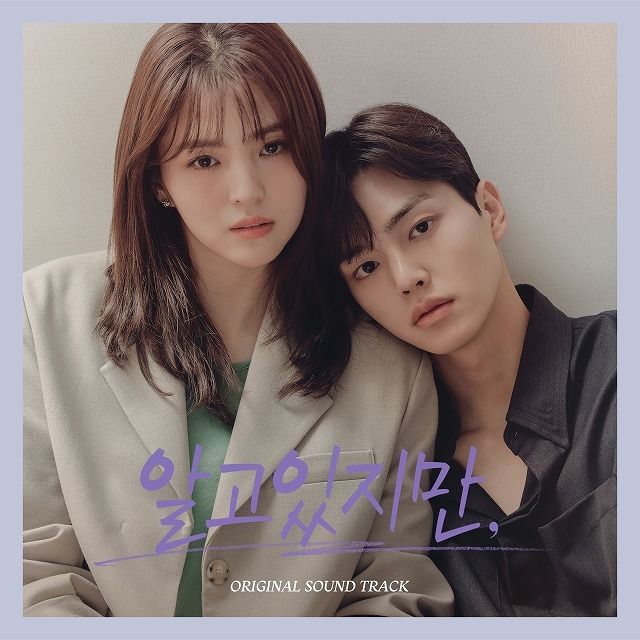 Nevertheless,(Original Television Soundtrack)