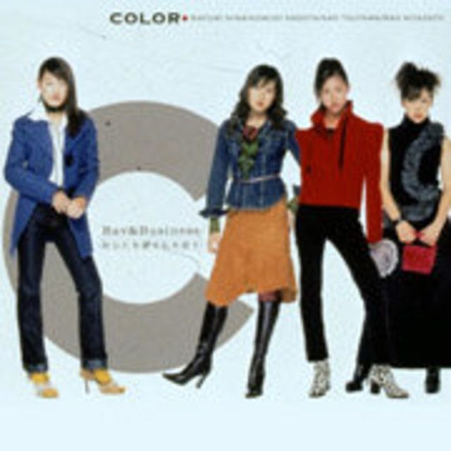 Rav & Business/あなたを愛す私を愛す