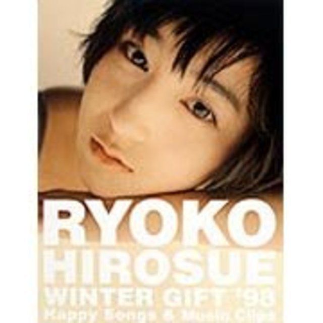 WINTER GIFT '98 ~Happy Songs & Music Clips~