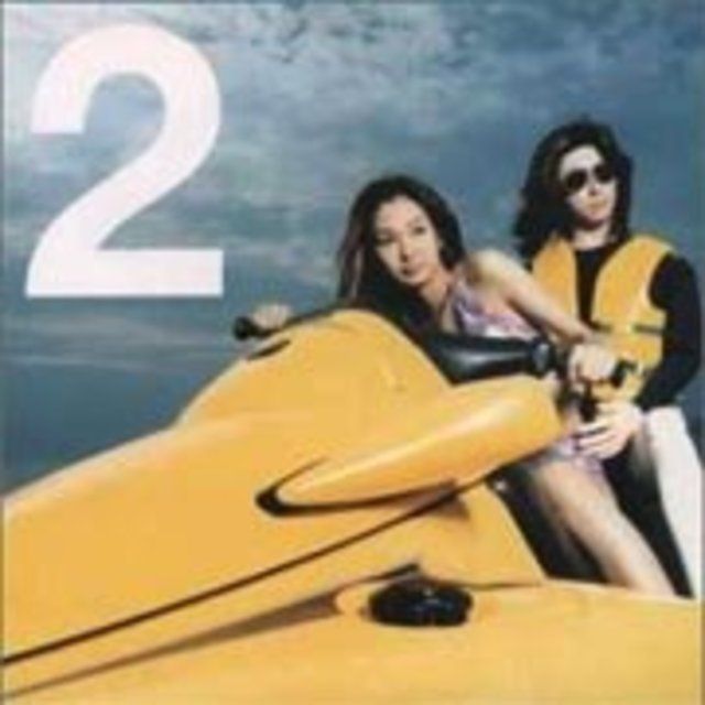 Lost Control Mix Disc 2