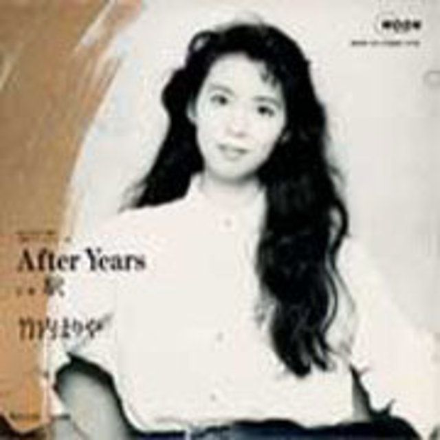 竹内まりや「駅 c/w After Years」 | Warner Music Japan