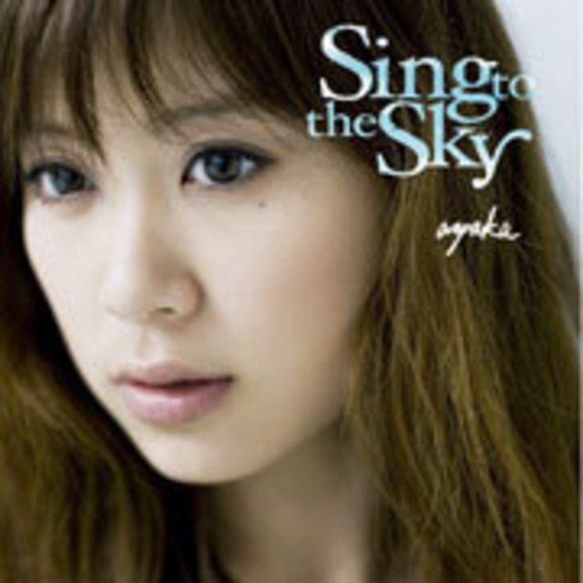 Sing to the Sky－通常盤－