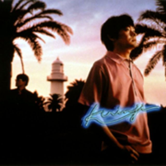 Drifter／太陽とヴィーナス