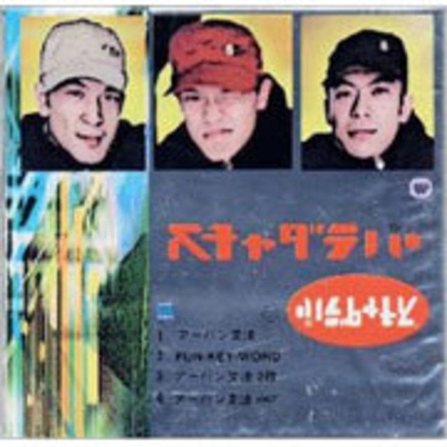 アーバン文法