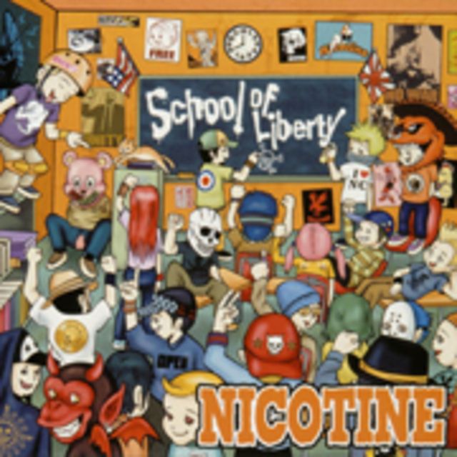 SCHOOL OF LIBERTY