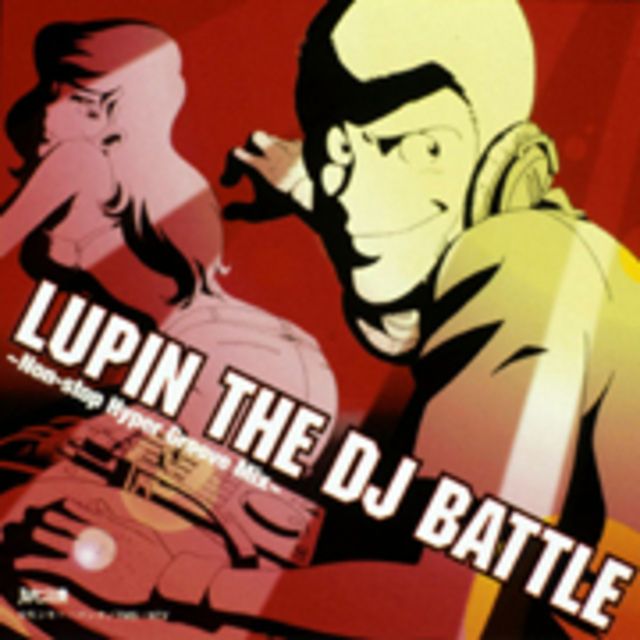 LUPIN THE DJ BATTLE ~Non Stop Hyper Groove Mix~
