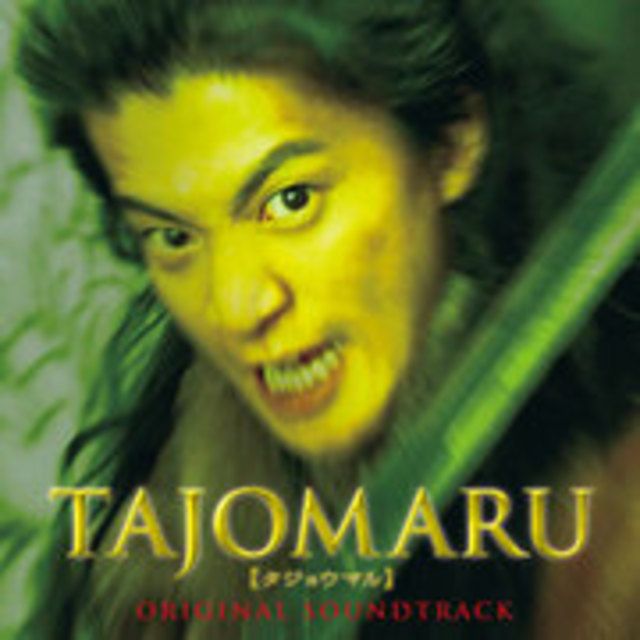 TAJOMARU