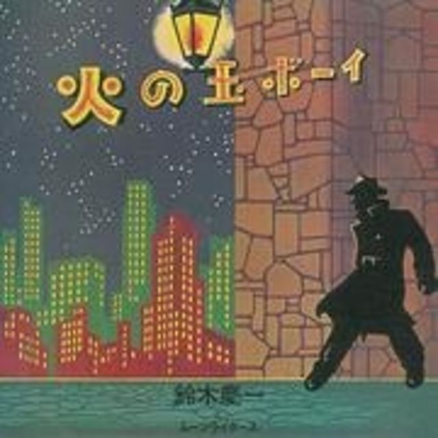 ムーンライダーズ / MOONRIDERS ディスコグラフィー | Warner Music Japan