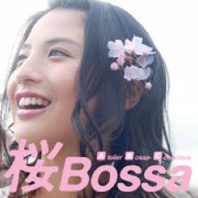 桜Ｂｏｓｓａ～カフェの窓辺に咲くボサノヴァ～