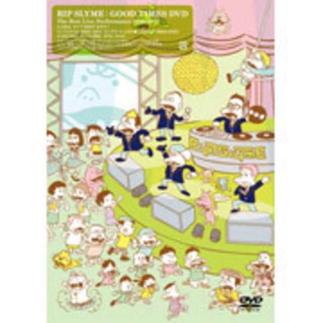 リップスライム / RIP SLYME「GOOD TIMES DVD ~The Best Live