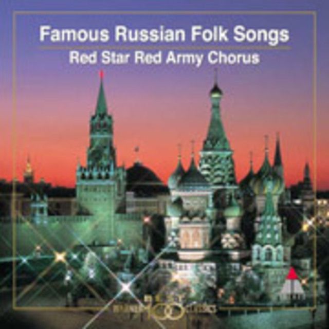 ヴォルガの舟歌~ロシア愛唱歌集