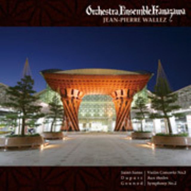 サン=サーンス:ヴァイオリン協奏曲 第3番 ロ短調 op.61 他