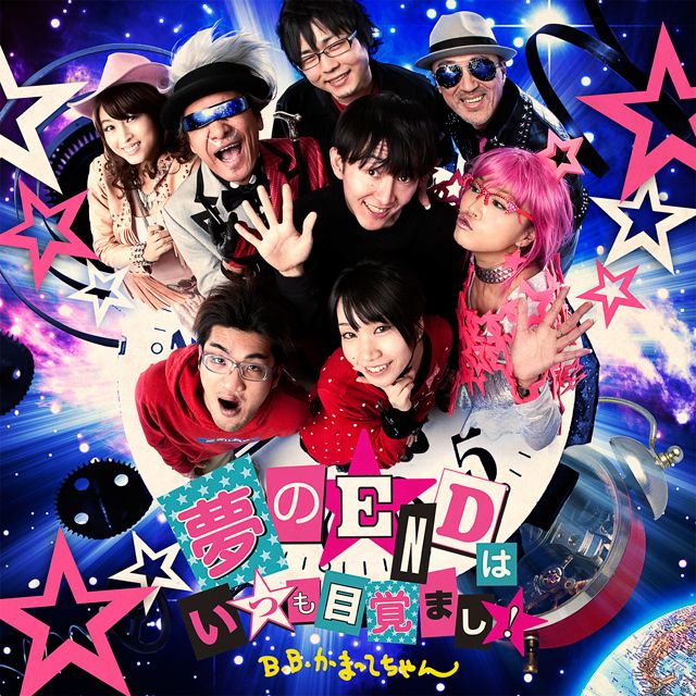 神聖かまってちゃん ディスコグラフィー | Warner Music Japan
