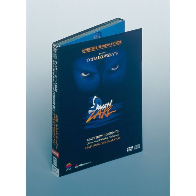 チャイコフスキー:バレエ 「白鳥の湖」 (サウンドトラックCD付)
