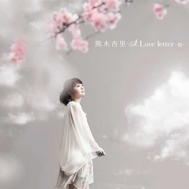 熊木杏里 ディスコグラフィー | Warner Music Japan