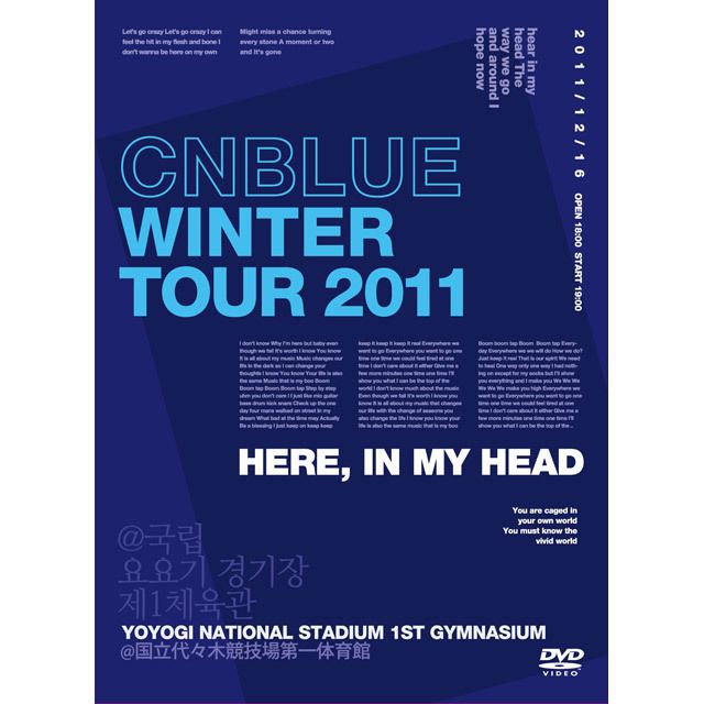 Winter Tour 2011 ~Here, In my head~ @国立代々木競技場第一体育館(通常盤)