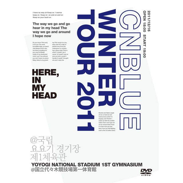Winter Tour 2011 ~Here, In my head~ @国立代々木競技場第一体育館 (ローソン限定盤)