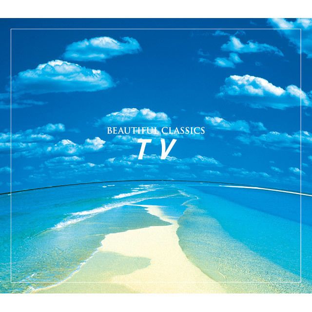 ビューティフル・クラシックス1 TV