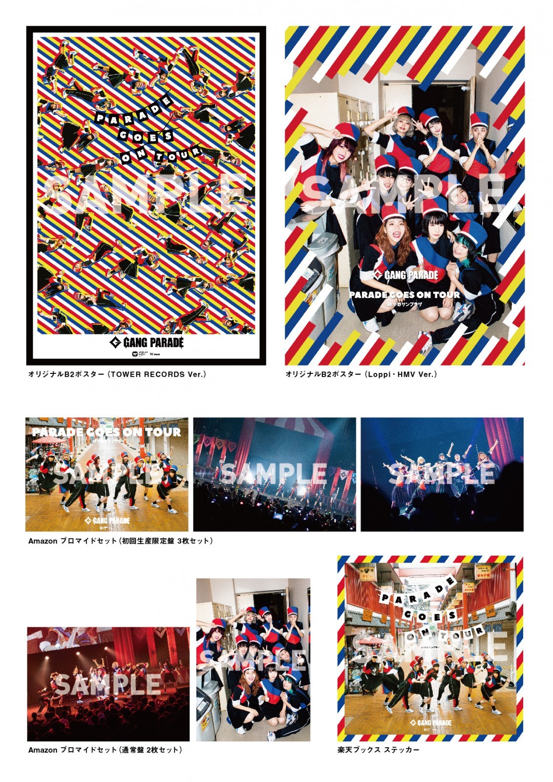 GANG PARADE「PARADE GOES ON TOUR at 中野サンプラザ（通常盤