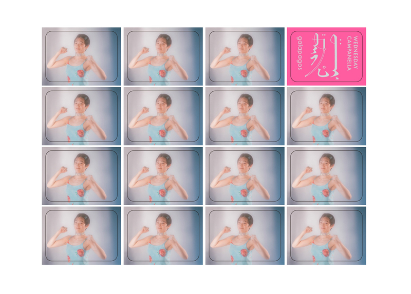 ガラパゴス」CD購入者特典のお知らせ。 | 水曜日のカンパネラ | Warner