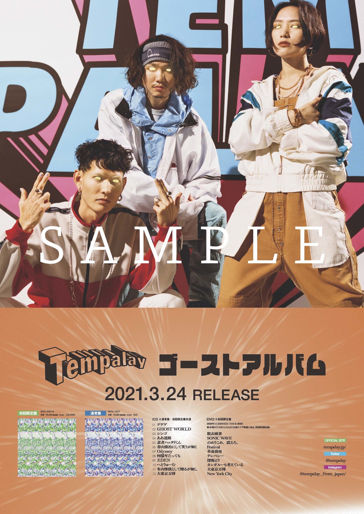 ゴーストツアー“会場でのCD販売に関するご案内 | Tempalay | Warner
