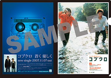コブクロ「ALL TIME BEST 1998-2018(通常盤)」 | Warner Music Japan