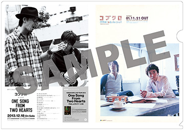 コブクロ「ALL TIME BEST 1998-2018(通常盤)」 | Warner Music Japan