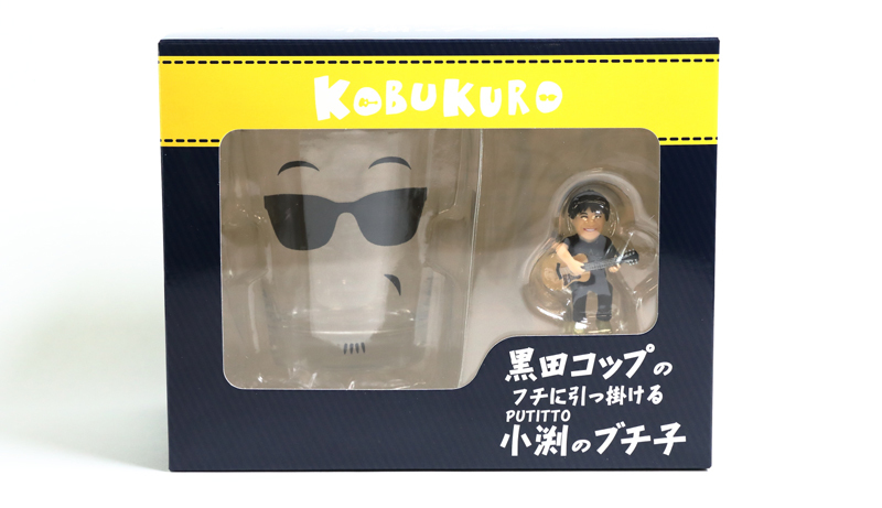 コブクロ「KOBUKURO LIVE TOUR 2021 