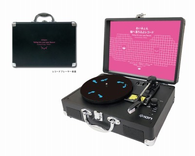 あいみょん「瞳へ落ちるよレコード(通常盤)」 | Warner Music Japan