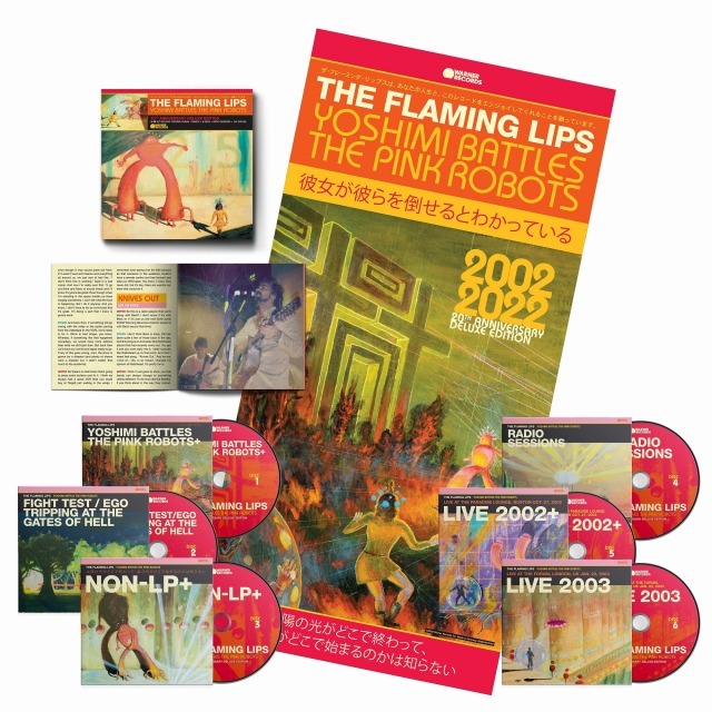 ザ・フレーミング・リップス / The Flaming Lips「YOSHIMI BATTLES THE