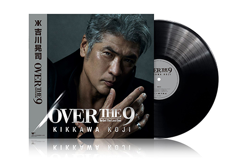 吉川晃司 宣伝用（見本）CD 非売品5枚セット 吉川晃司「OVER THE 9 【LP】完全生産限定盤」 | Warner Music Japan