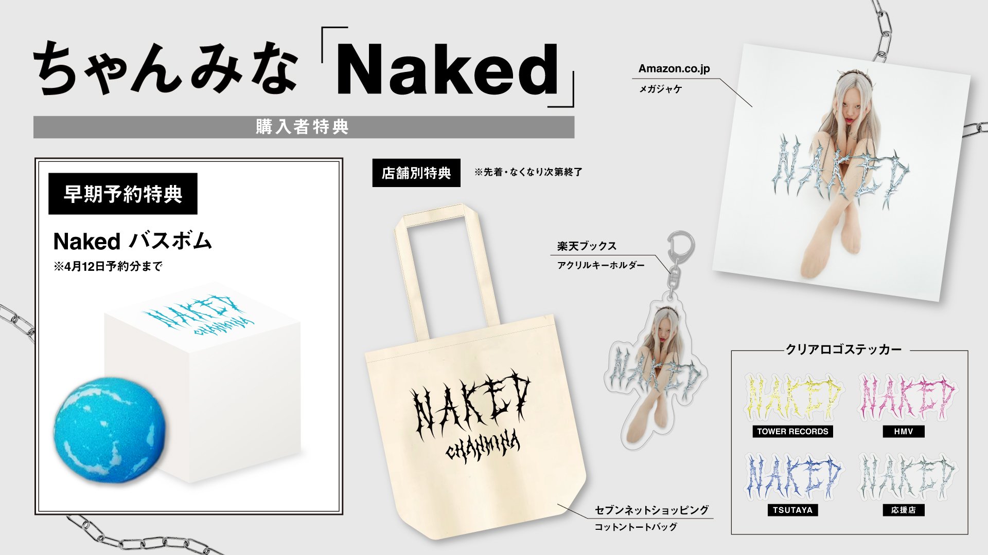 ちゃんみな、新レーベル「NO LABEL MUSIC」から、4月26日(水)4thフル
