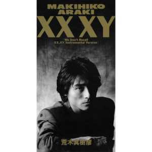 今週の初配信】荒木真樹彦のデビュー作含む3枚のオリジナル・アルバム
