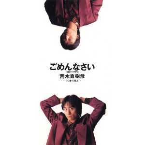 今週の初配信】荒木真樹彦のデビュー作含む3枚のオリジナル・アルバム