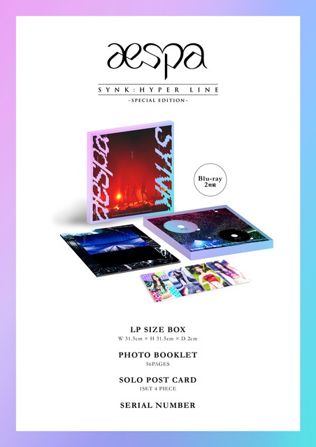 aespa「aespa LIVE TOUR 2023 'SYNK : HYPER LINE' in JAPAN -Special