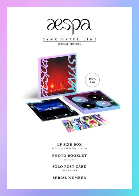 aespa「aespa LIVE TOUR 2023 'SYNK : HYPER LINE' in JAPAN -Special