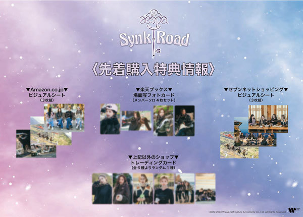 aespa ニンニン SYNK road DVD 特典 トレカ aespa「aespaのSynk Road」 | Warner Music Japan