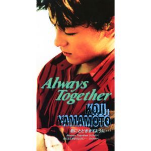 今週の初配信】俳優: 山本耕史が、ソロのミュージシャンとして取り組ん