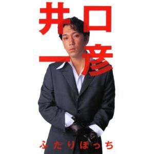 今週の初配信】1988年にデビューしたロック・バンドのTHE HEART、その