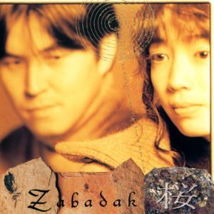 吉良知彦、上野洋子のデュオとして、1989年から1993年までにワーナー
